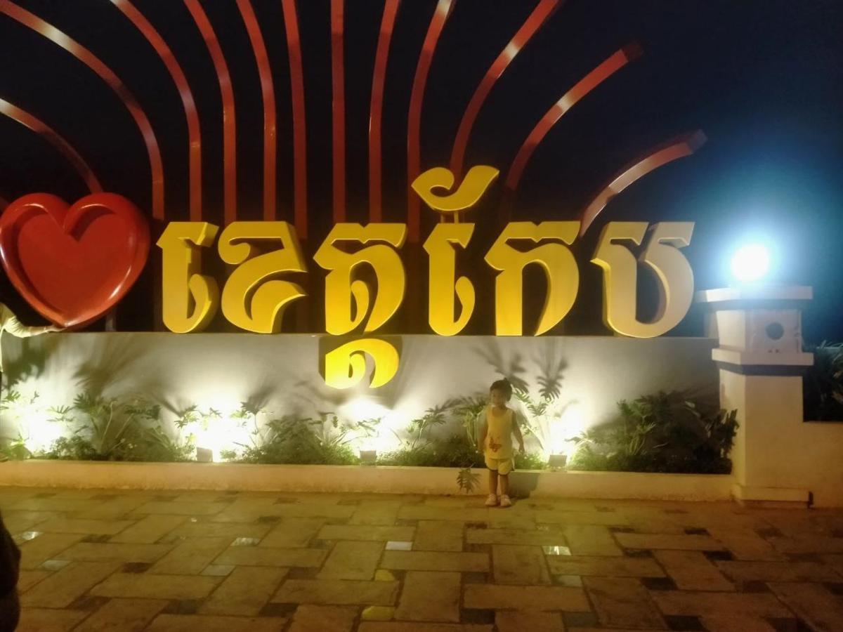 Hotel Pina House Kep Esterno foto